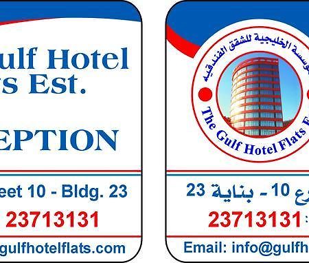 The Gulf Hotel Flats Est Al Funaytis Екстер'єр фото